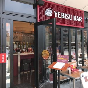 エビスバー,広島