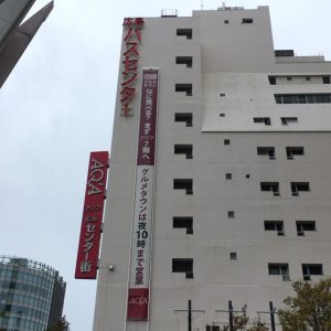 広島バスセンター