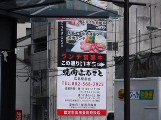 ふるさと