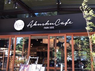 握手カフェ