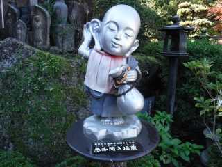 大聖院