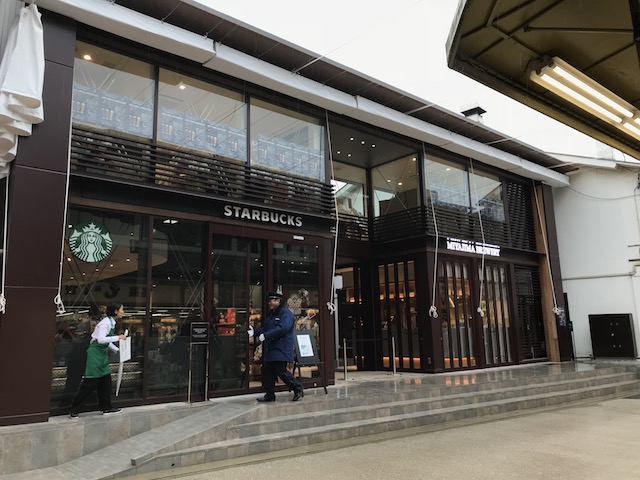 スターバックスコーヒー厳島表参道店