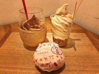 伊都岐珈琲