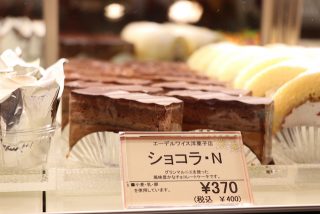 エーデルワイス