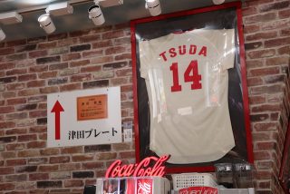 弘法市スタジアム広島