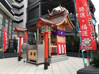 友元神社