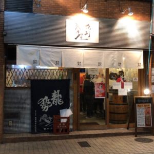 福本屋