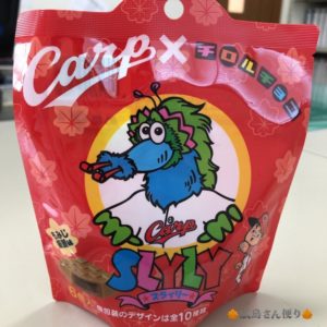 カープチロル