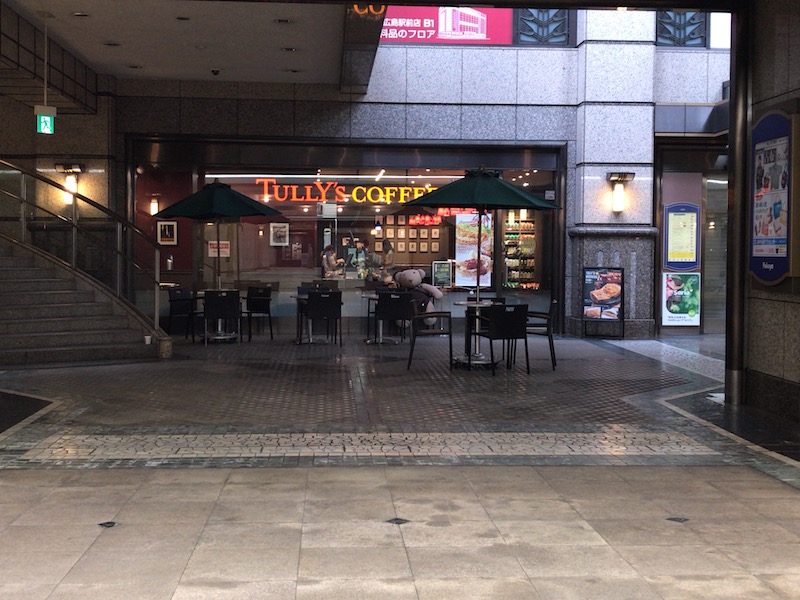 タリーズコーヒー エールエール広島駅前店
