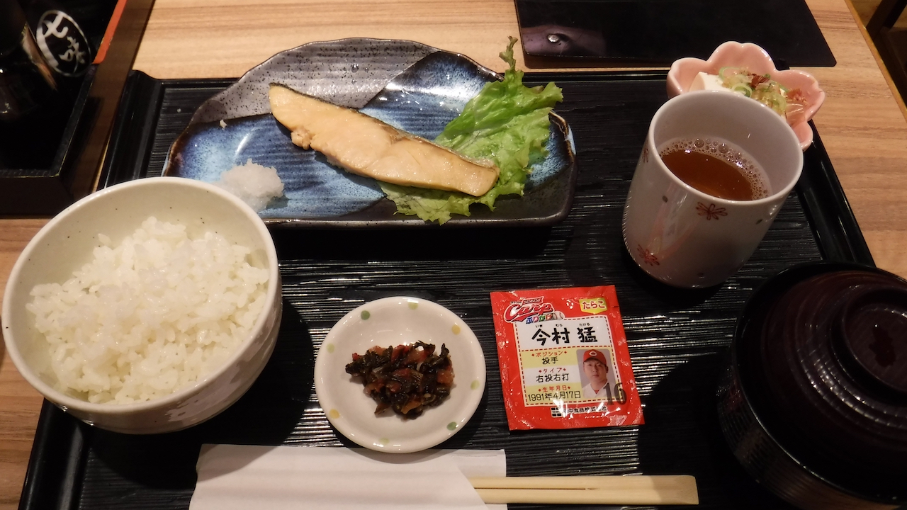 駅膳