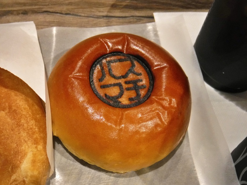 「バスマチ」広島バスセンターでバスを待つ間に朝食やランチを食べる！