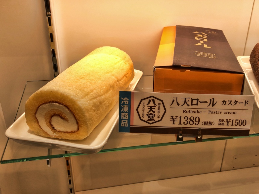 広島駅「八天堂」エキエに移転オープン！「八天ロール」がオススメ♪