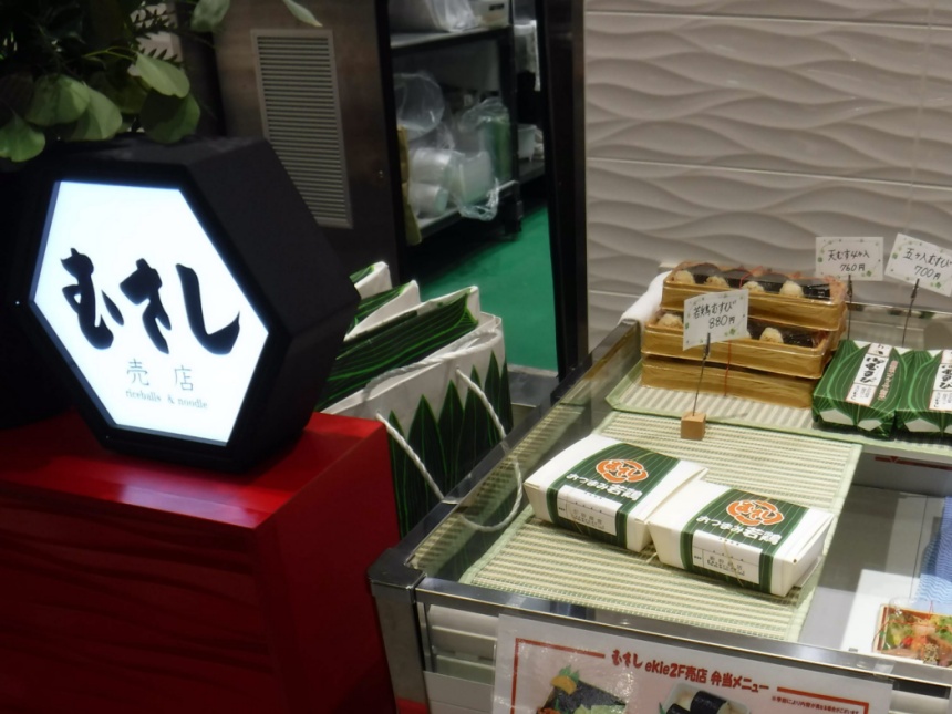 エキエ「むすびのむさし」のお弁当は早朝7時から販売します!