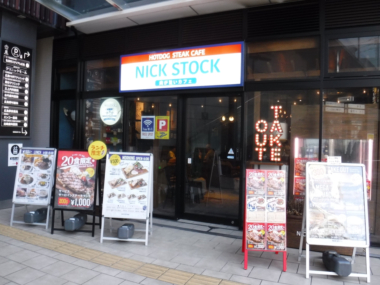 NICK STOCK
